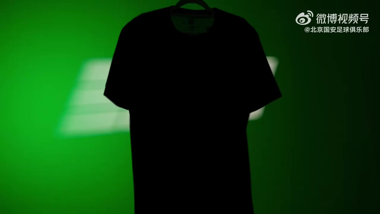 必一运动APP-期待吗？北京国安发布新赛季球衣预热视频，明天10点正式发布