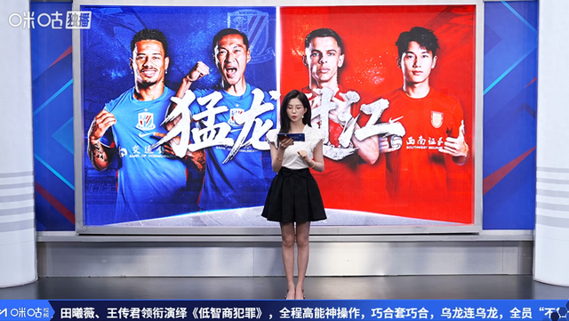 必一运动官方网站-申花战平铜梁龙！朱辰杰梅开二度，《低智商犯罪》打开网友话匣子|周荣|重庆铜梁龙|上海申花|叶剑|王传君_新浪体育_新浪新闻